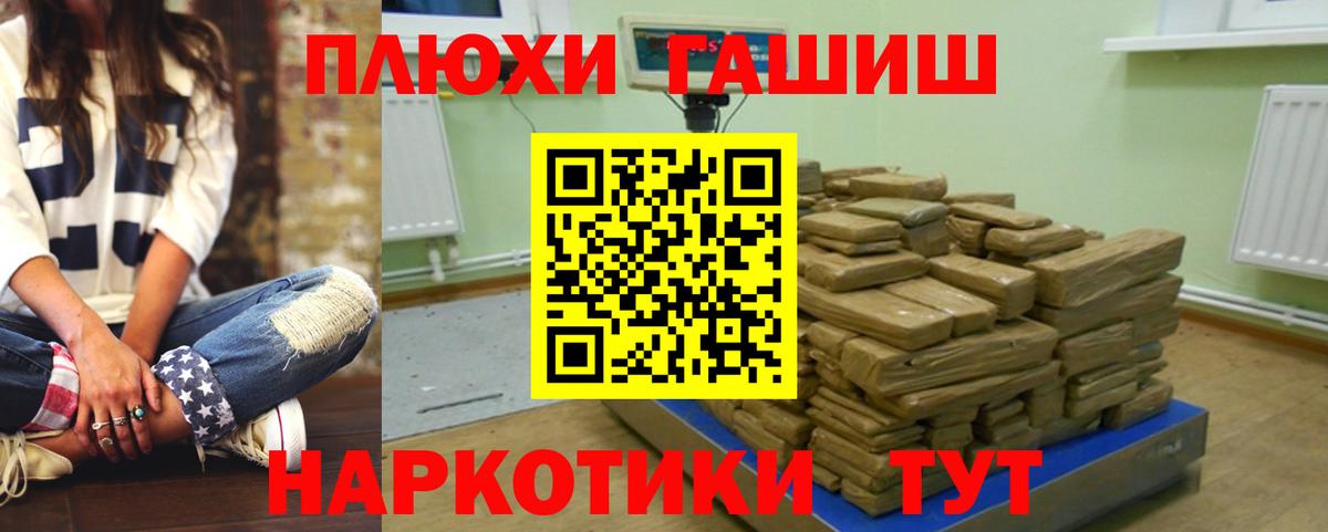 ГАШ Premium Миасс