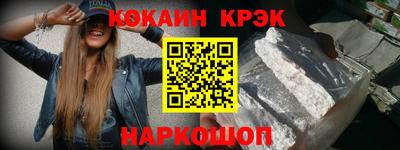 кокс Донской