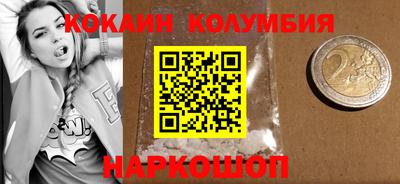кокс Донской