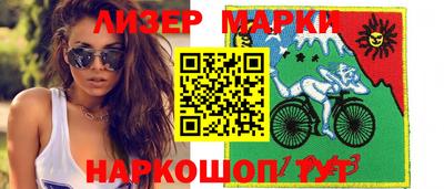 кокаин премиум Донецк