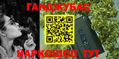 кокаин премиум Донецк