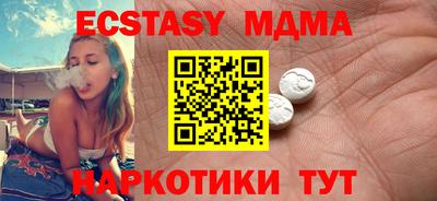 кокаин колумбия Гусь-Хрустальный