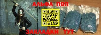 кокаин премиум Донецк