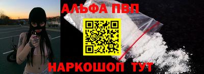 кокаин премиум Донецк