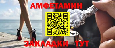 кокаин премиум Донецк