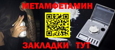 кокаин премиум Донецк