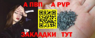 кокаин премиум Донецк