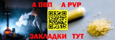 трава Гусиноозёрск