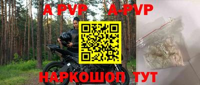 кокаин премиум Донецк