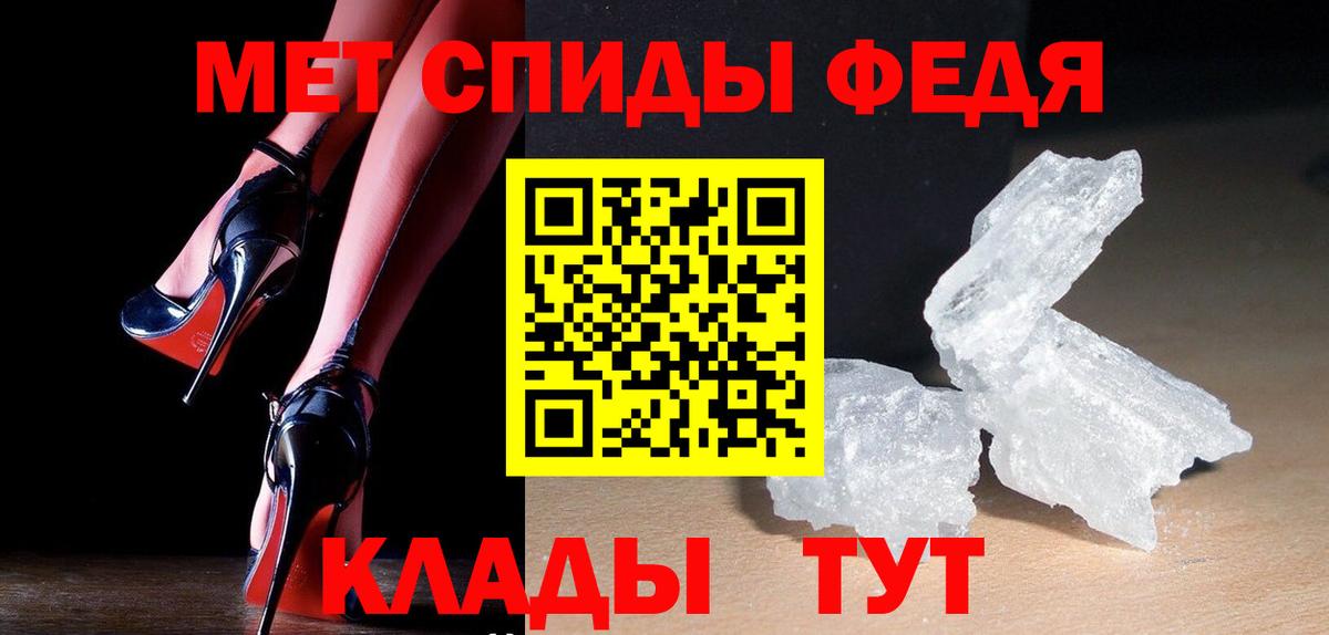 Миасс  Метамфетамин мет  Вход с VPN  Метамфетамин мет 