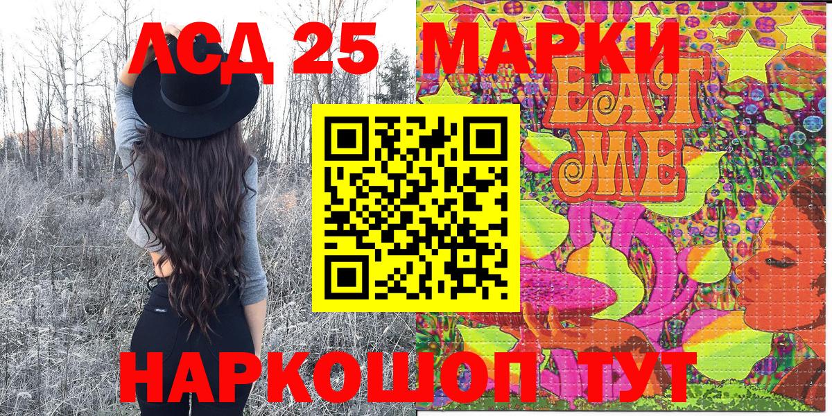 Марки N-bome 1,5мг  Вход с VPN  Марки 25I-NBOMe  Миасс 