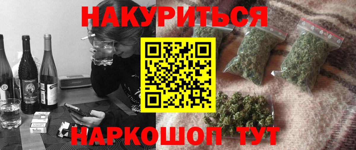 Бошки Шишки OG Kush  Марихуана гибрид  Миасс  Вход с VPN 