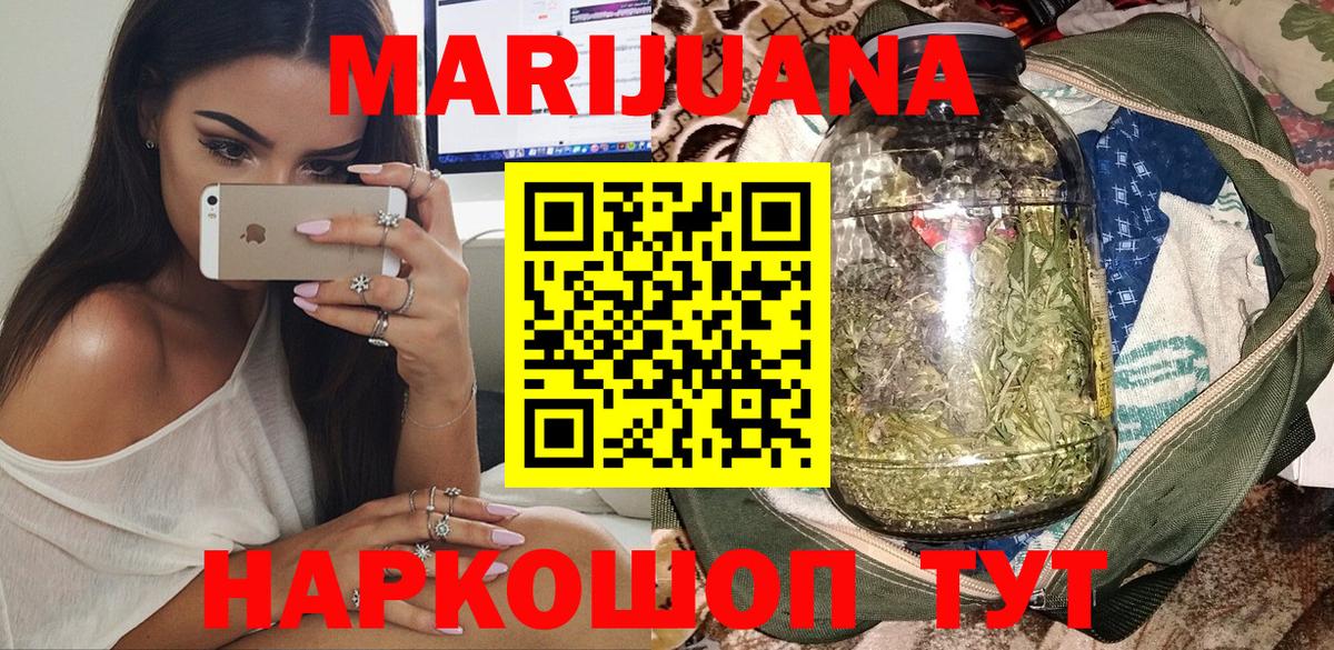 Конопля планчик Миасс